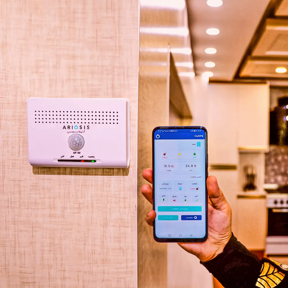 اسکرین‌شات اپلیکیشن آریوسیس