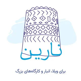 پکیج دزدگیر نارین آریوسیس (برای ویلا، انبار و کارگاه‌های بزرگ) - 2