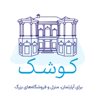 پکیج دزدگیر کوشک آریوسیس (برای آپارتمان، منزل و فروشگاه‌های بزرگ) - 2