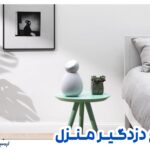 انواع دزدگیر منزل و اماکن
