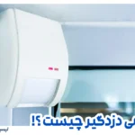 سنسور حرکتی چیست