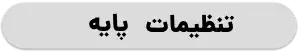 ویدیوها 1