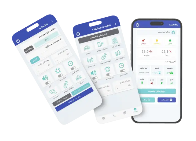 ariosis_screen_mockup-1